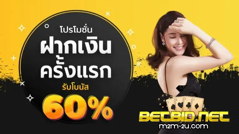 betbid