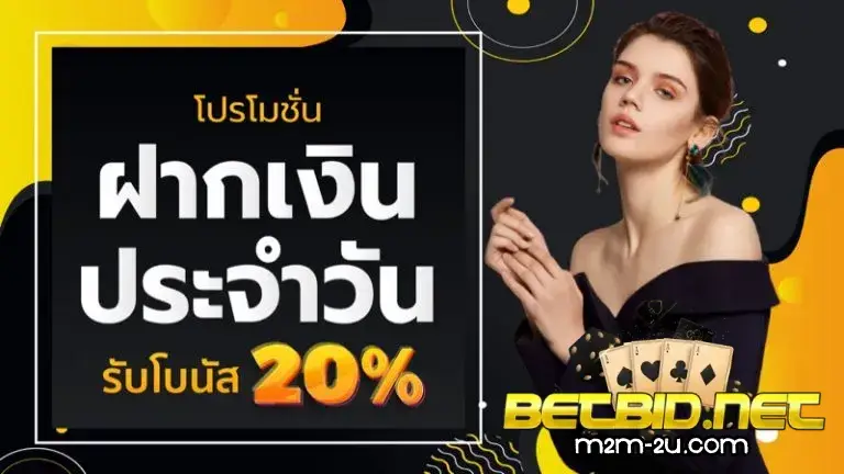 BetBitAuto