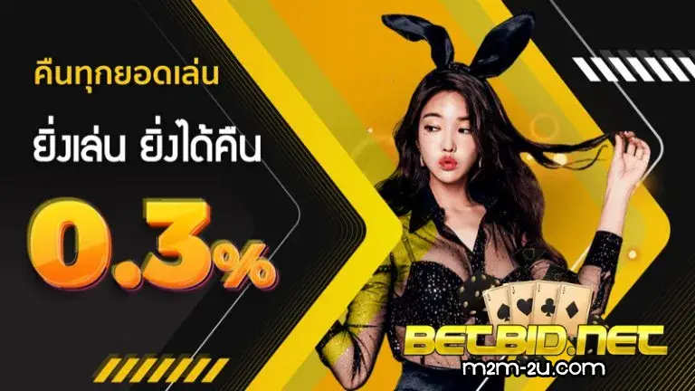 BetBitAuto